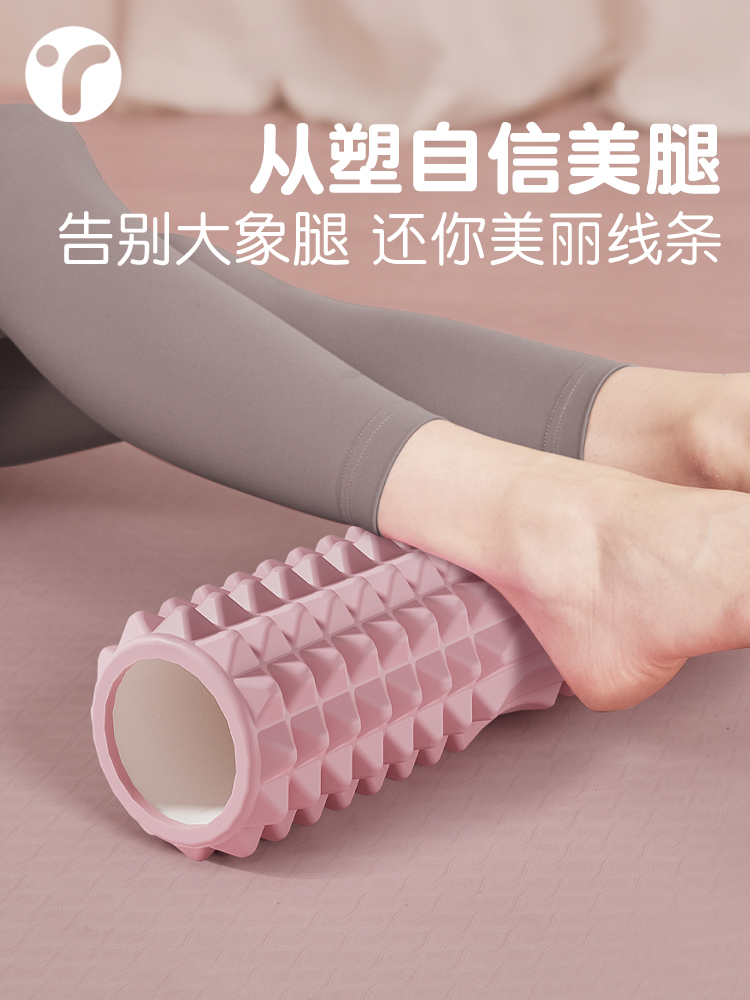 Massageroller van stevig schui - Yoga Fitness Massage recensie en prijs