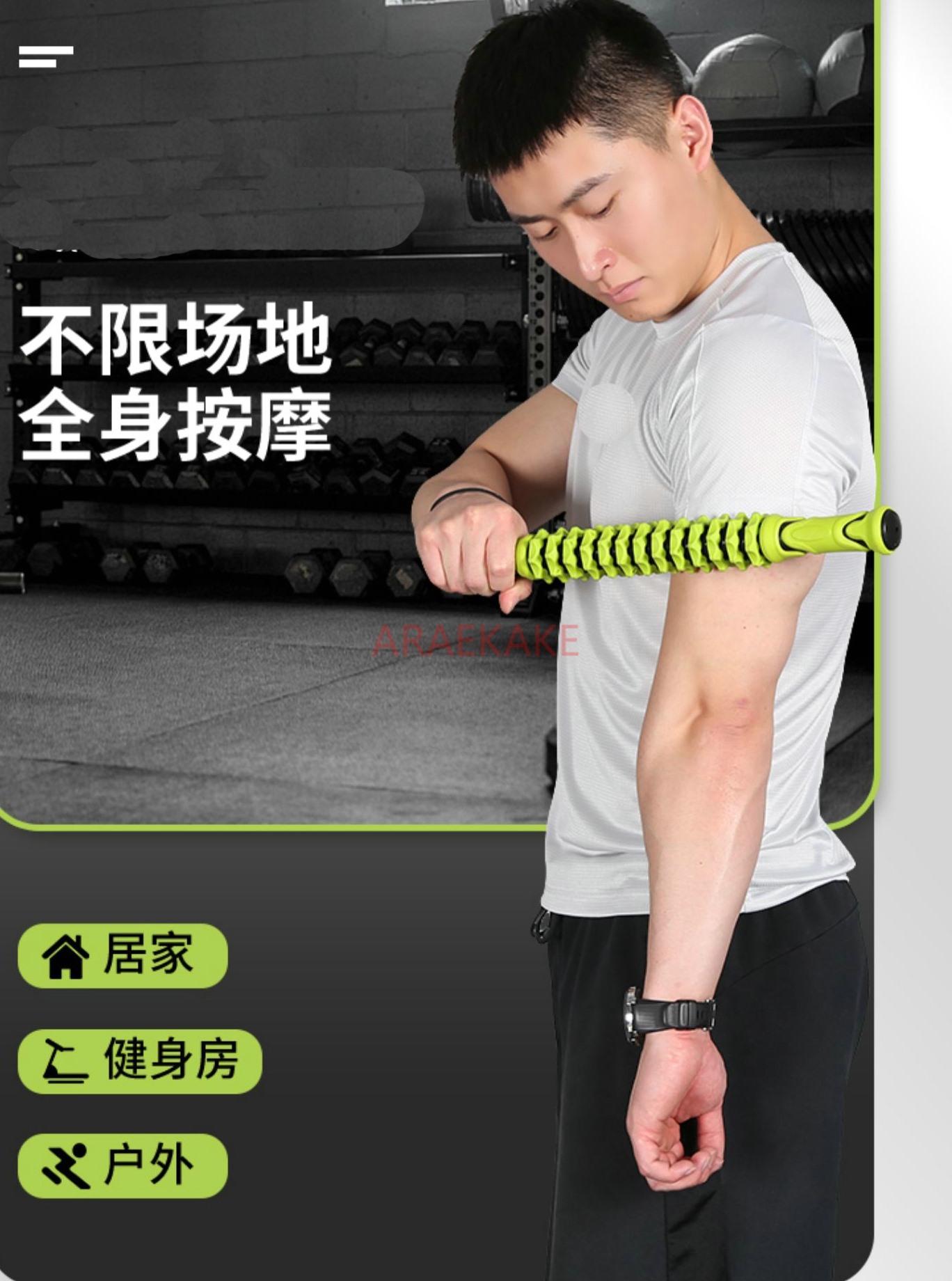 Massage Stick Spierontspanner  - Yoga Fitness Massage recensie en prijs