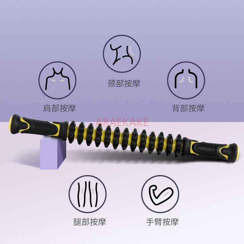 Massage Stick Spierontspanner  - Yoga Fitness Massage recensie en prijs