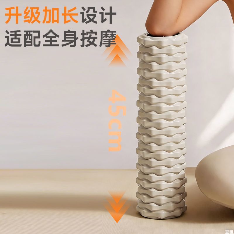 Foam Shaft Pinion Slim Leg Art - Yoga Fitness Massage recensie en prijs