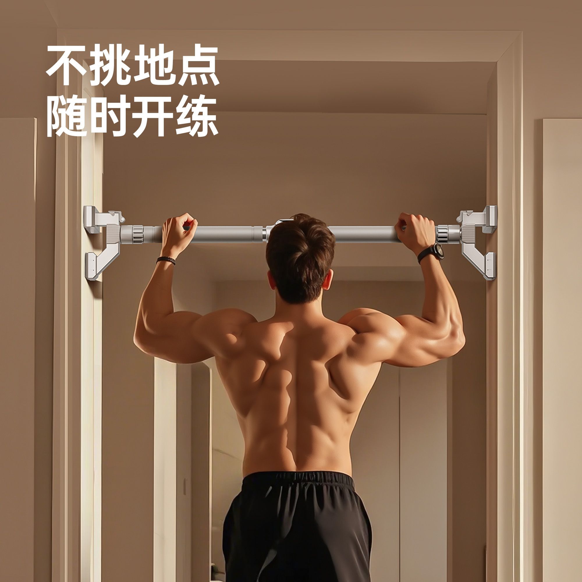 Horizontale stang voor binnen, - Pull Up Bar Doorframe recensie en prijs